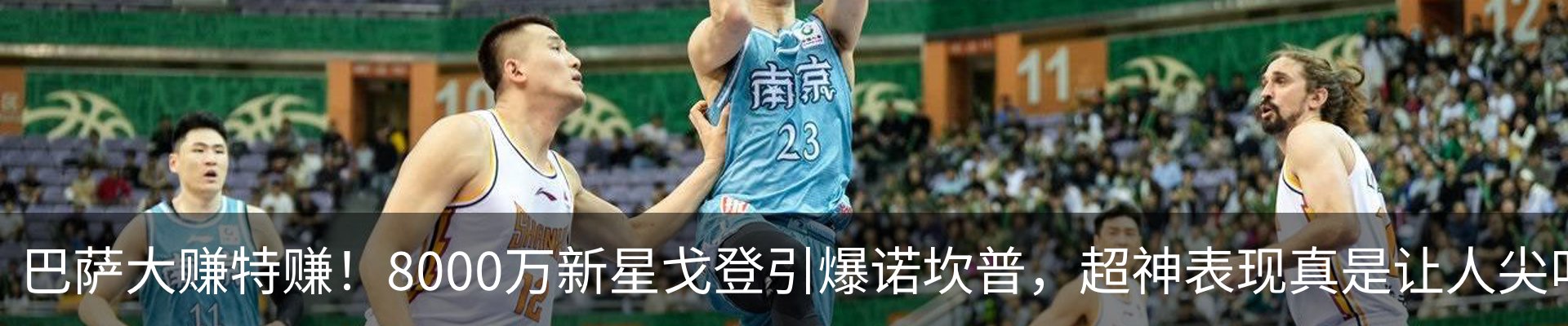 最新动态