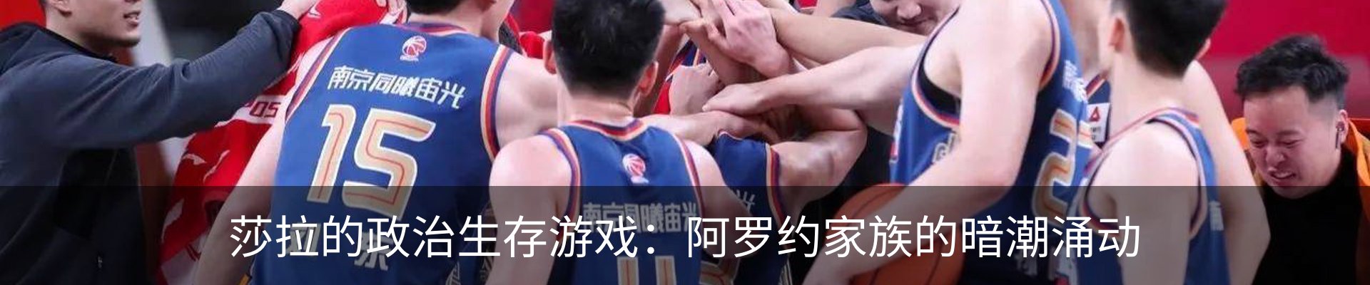 最新动态